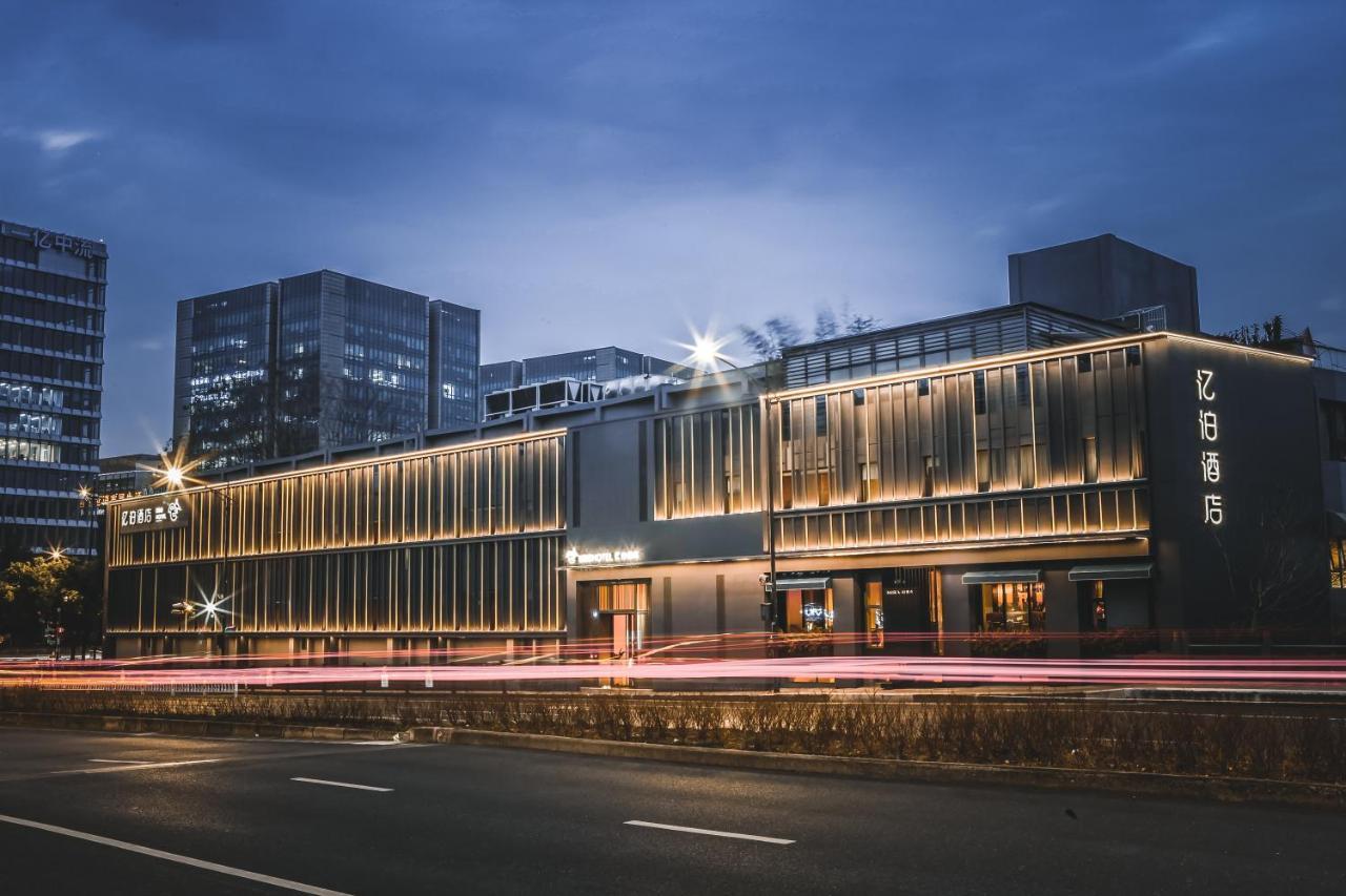 Ebo Hotel Zijin Gang Asian Games Park Store Zhejiang University Hangzhou Eksteriør billede